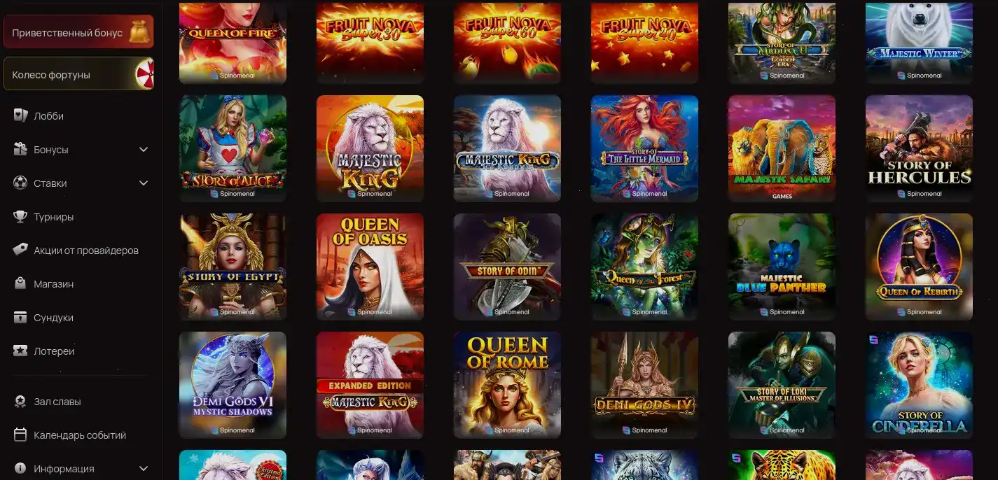 мобильное зеркало джет казино вход приложение