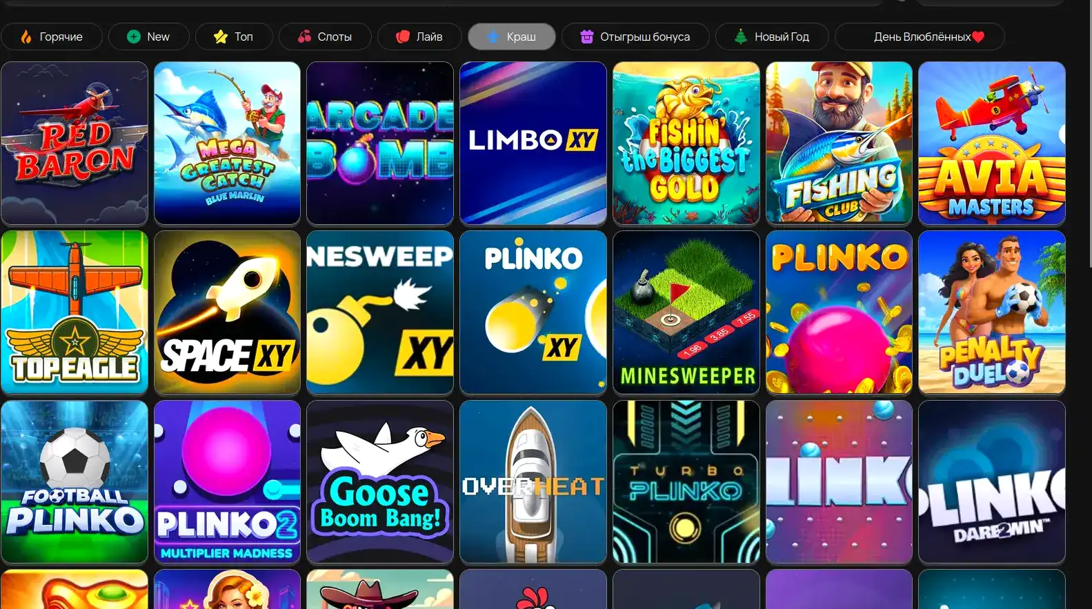 рейтинг джета игры краш и платёжный метод